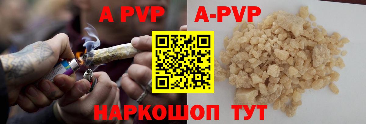 Орехово-Зуево  А ПВП СК КРИС  Вход с VPN 