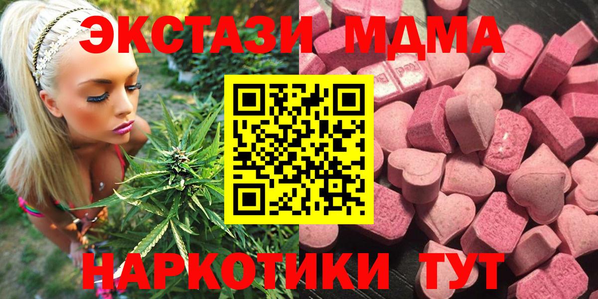 ЭКСТАЗИ 300 mg  Вход с VPN  Ecstasy DUBAI  Экстази  Орехово-Зуево 