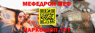 прущие крисы Конаково