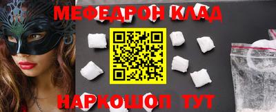 ГАЛЛЮЦИНОГЕННЫЕ ГРИБЫ Краснокаменск