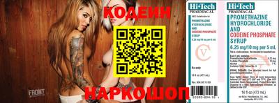 прущие крисы Конаково