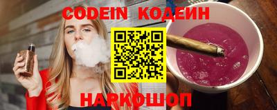 прущие крисы Конаково