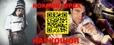 прущие крисы Конаково
