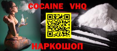 прущие крисы Конаково