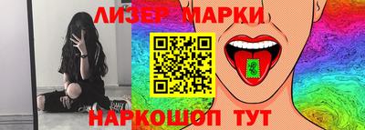 прущие крисы Конаково