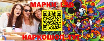 прущие крисы Конаково