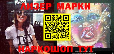 прущие крисы Конаково