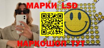 прущие крисы Конаково
