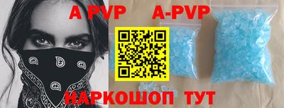 таблы Коммунар