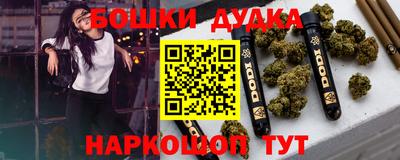 таблы Коммунар