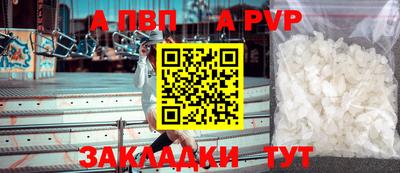 таблы Коммунар