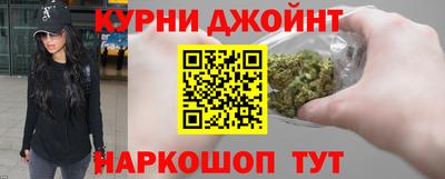 прущие крисы Конаково
