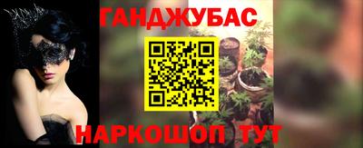 таблы Коммунар