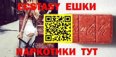 прущие крисы Конаково