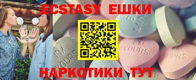 ECSTASY Комсомольск-на-Амуре