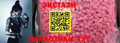 таблы Коммунар