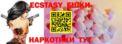 прущие крисы Конаково