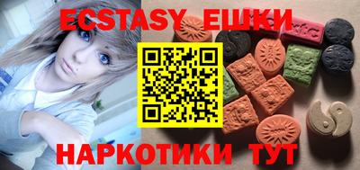 прущие крисы Конаково