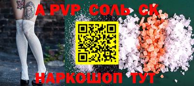 таблы Коммунар