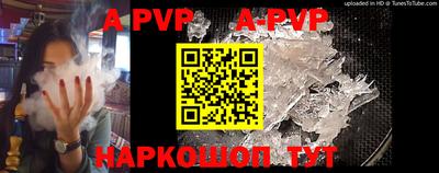таблы Коммунар