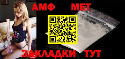 прущие крисы Конаково