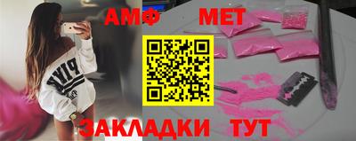 прущие крисы Конаково
