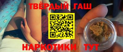 прущие крисы Конаково