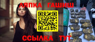крисы Краснодар