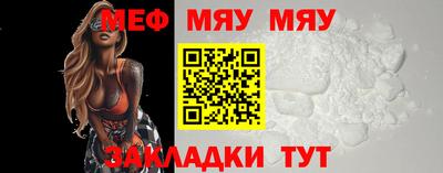 прущие крисы Конаково