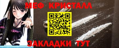 прущие крисы Конаково