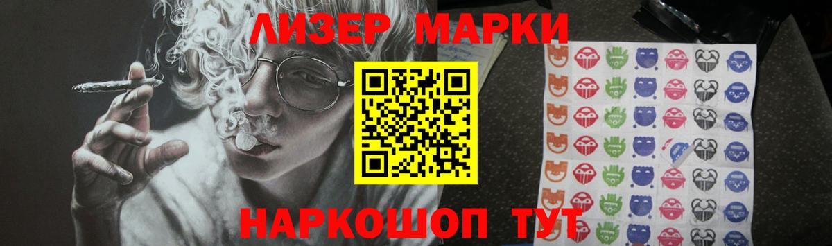ЛСД экстази кислота  Вход с VPN  ЛСД экстази ecstasy  kraken зеркало  Орехово-Зуево 
