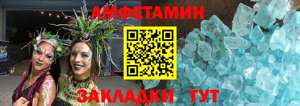 Первитин витя  Вход с VPN  Орехово-Зуево 