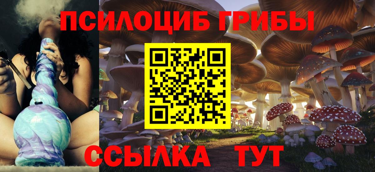 Марихуана Орехово-Зуево